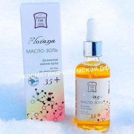 Florana масло-золь для лица, шеи, декольте 35+ Doctor Oil