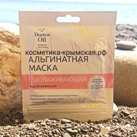 Альгинатная маска для лица «Омолаживающая» подтягивающая™Doctor Oil(Доктор Ойл)