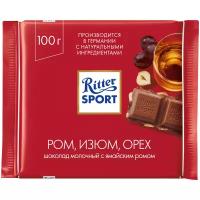 Шоколад Ritter Sport &quot;Ром, изюм, орех&quot; молочный