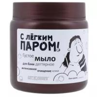 Мыло мягкое BelKosmex С Легким Паром Дегтярное для бани