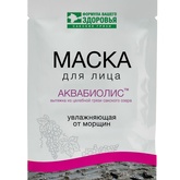 Маска для лица АКВАБИОЛИС увлажняющая от морщин