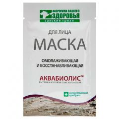 Аквабиолис Маска омолаживающая и восстанавливающая с вытяжкой грязи Сакского озера, 27 г, 15 мл