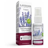 Крымская роза Lavender гиалуроновый гель-флюид для лица омолаживающий