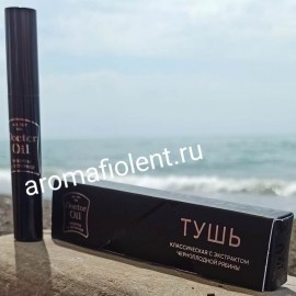 Тушь для ресниц с экстрактом черноплодной рябины™Doctor Oil