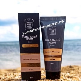 Тональный BB крем с SPF «Капучино»™Doctor Oil