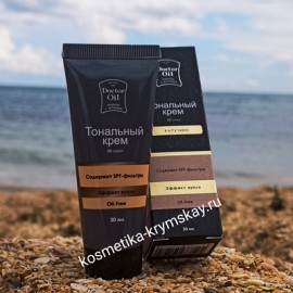 Тональный BB крем с SPF «Капучино»™Doctor Oil