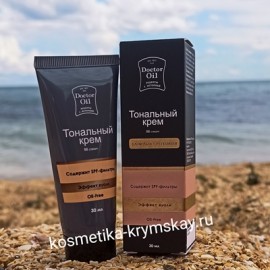 Тональный BB крем с SPF «Ванильно-Розовый»™Doctor Oil