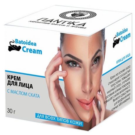 ПАНТИКА Batoidea Cream Крем для