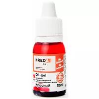 Oil-gel 02 красный, колорант жирорастворимый для окрашивания KREDA Bio, компл. пищ. добавка