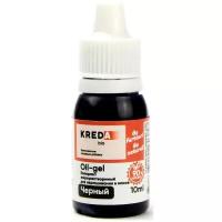 Oil-gel 11 черный, колорант жирорастворимый для окрашивания KREDA Bio, компл. пищ. добавка