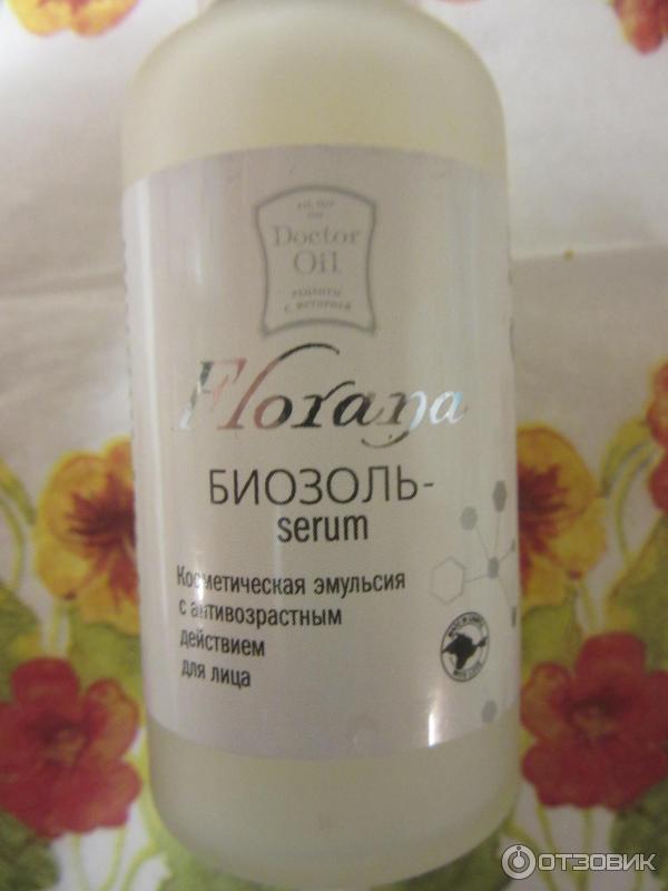 Биозоль-serum для лица Doctor oil Florana фото