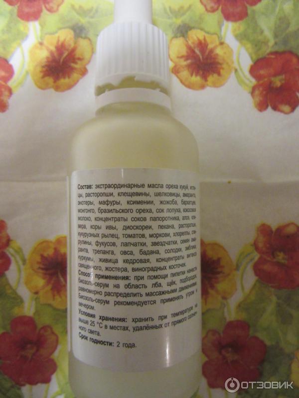 Биозоль-serum для лица Doctor oil Florana фото