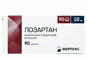 Лозартан таблетки покрытые пленочной оболочкой 50 мг 90 шт. Вертекс