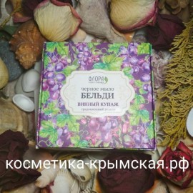 Бельди «Винный купаж»™Флора