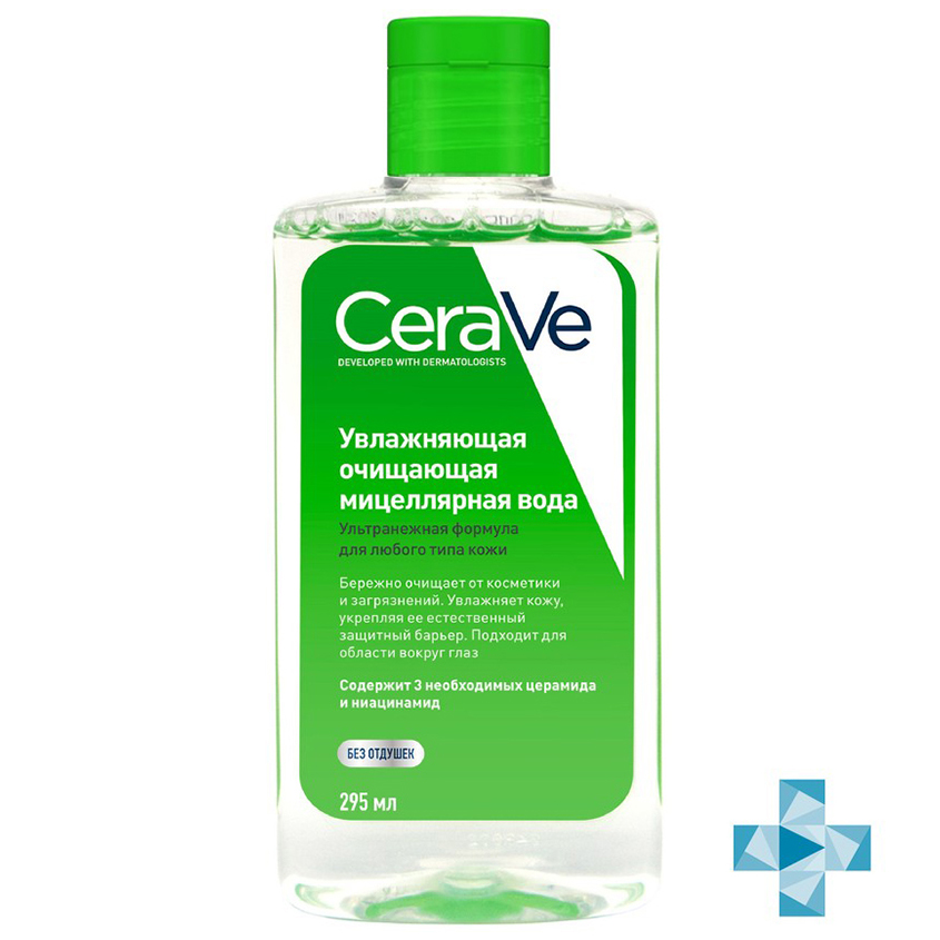 Мицеллярная вода CERAVE увлажняющая 295 мл