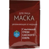 Маска для лица с грязью Сакского озера увлажняющая от морщин