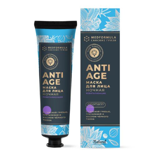 Ночная маска для лица "Ревитализация", 100г