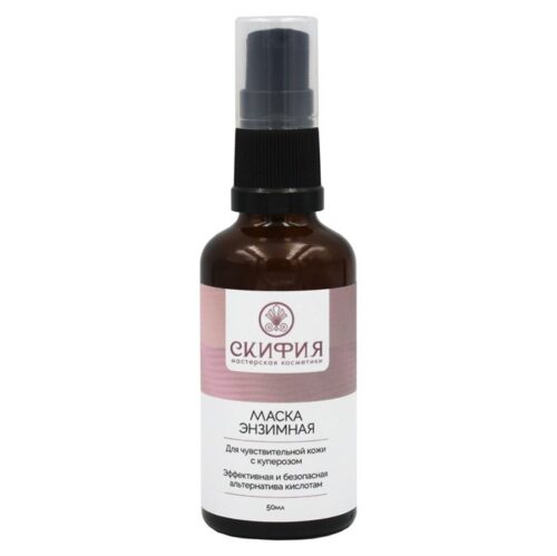 Энзимная маска д/ЧУВСТВИТЕЛЬНОЙ кожи с куперозом, 50мл