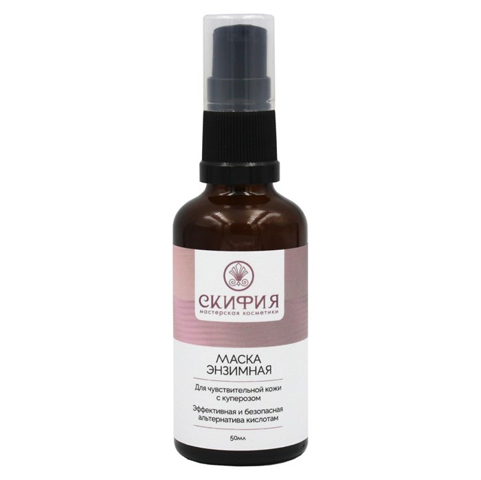Энзимная маска д/ЧУВСТВИТЕЛЬНОЙ кожи с куперозом, 50мл