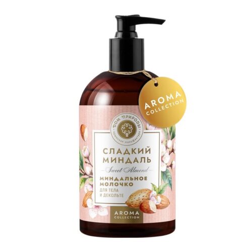 Миндальное молочко для тела и зоны декольте КСМ, 300мл