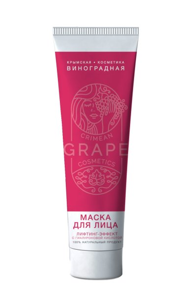 Маска для лица Лифтинг-эффект «КРЫМСКАЯ ВИНОГРАДНАЯ КОСМЕТИКА»