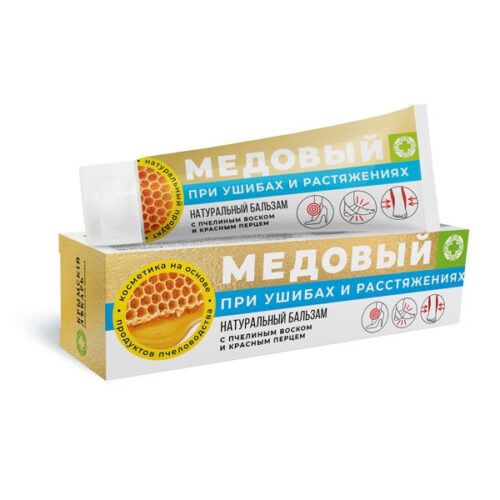Натуральный бальзам Пчелиный воск МКЛ 60 г При ушибах и растяжениях красный перец