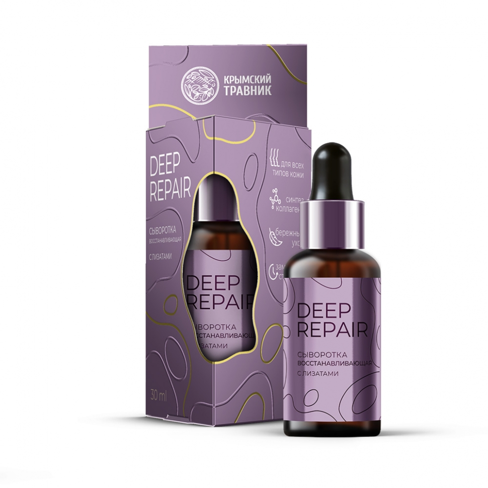 СЫВОРОТКА с лизатами восстанавливающая