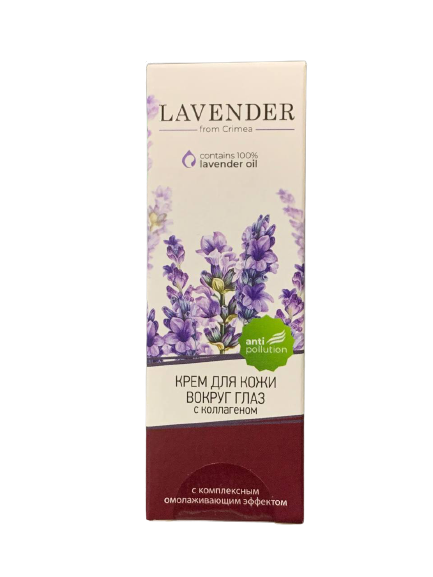 Крем для кожи вокруг глаз Lav. с коллагеном, 30 мл