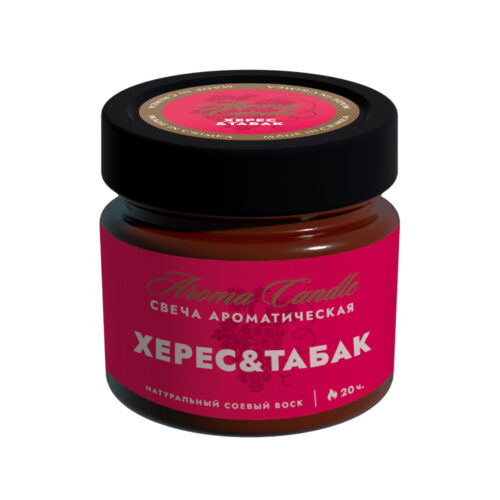 Подарочная Ароматическая свеча из соевого воска Wine SPA Херес и табак В КОРОБКЕ ВИН, 70г