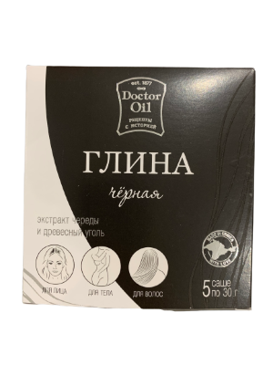 Doctor Oil Глина черная очищающая для лица,тела и волос 5*30 граммов
