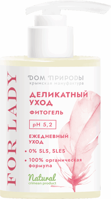 Фитогель для деликатного ухода ежедневный, рН 5,2 ДУ, 280мл