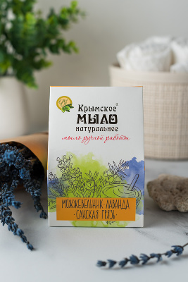 Подарочный набор натурального мыла Домик ЖЕЛТАЯ АКВАРЕЛЬ, Крымское натуральное мыло: Сакская грязь 100г,Лаванда 100г ,Можжевельник 100г
