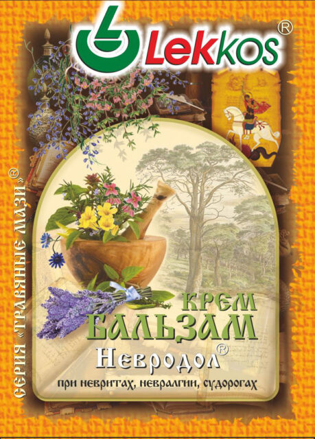 Леккос Крем-бальзам невродол при боли и растяжении мышц и суставы 10гр