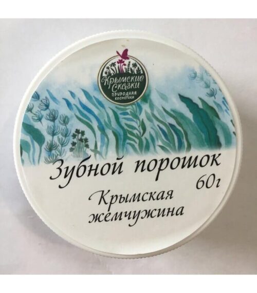 Зубной порошок Крымская жемчужина