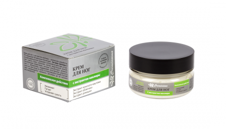 Крем для НОГ Cremissimo 60 мл (С экстрактом маклюры)