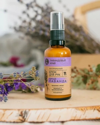 Крем для рук Горная лаванда