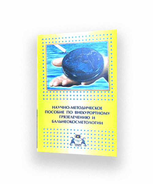 КГГРЭС Методическое пособие