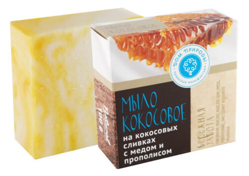 Натуральное мыло на кокосовых сливках Бережная забота с медом и прополисом