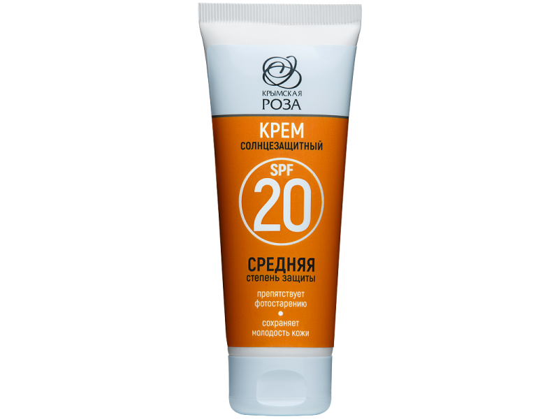 Крем солнцезащитный SPF 20, 75 мл