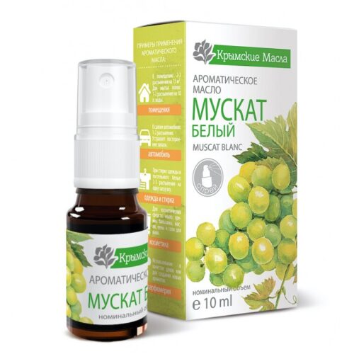 КМ Аром.масло Мускат белый 10 мл спрей