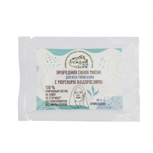 Природная сухая маска 15 гр на 4-5 применений Для всех типов кожи С морскими водорослями