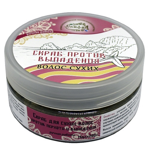 Скраб против выпадения для сухих волос 200 г