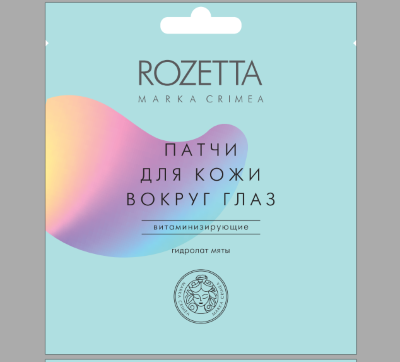 Розетта Патчи гидрогелевые Витаминизирующие (гидролат мяты)