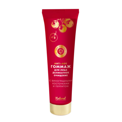 Гоммаж для лица виноградный Деликатное очищение ВЛ, 150г