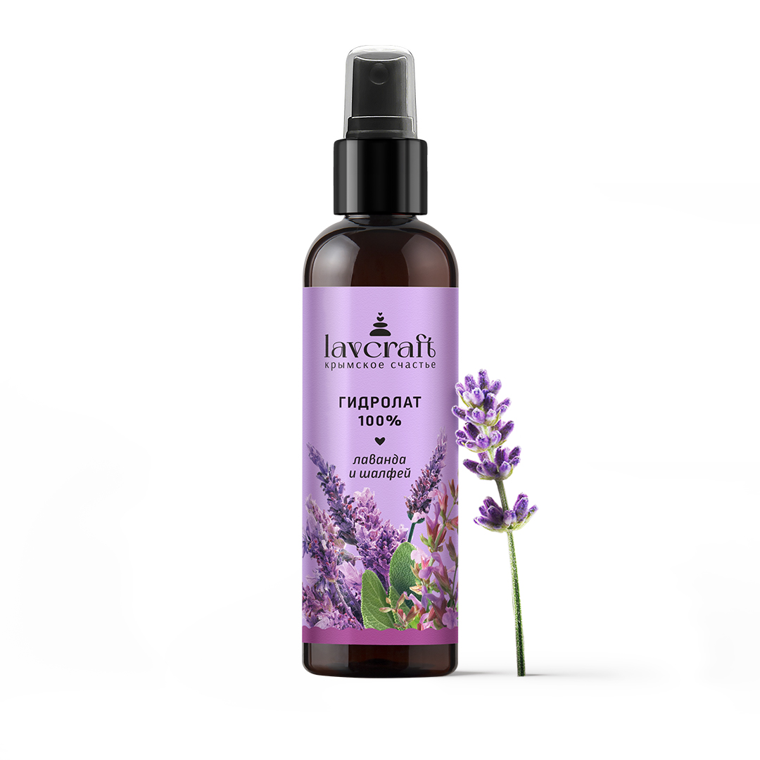 Гидролат Лаванда ЛК, 120г