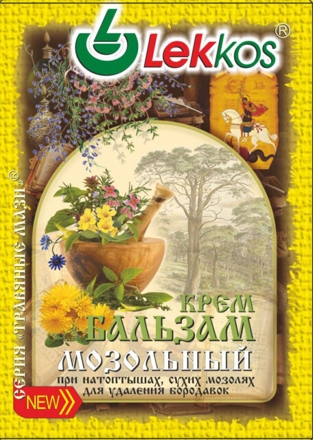 Леккос Крем-бальзам мозольный 10гр