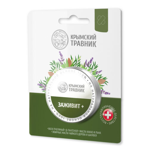 Бальзам ЗАЖИВИТ+ 20 мл