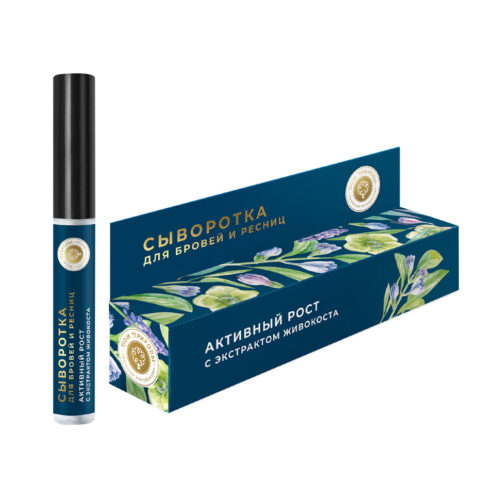 Сыворотки для бровей и ресниц Активный рост 6 г