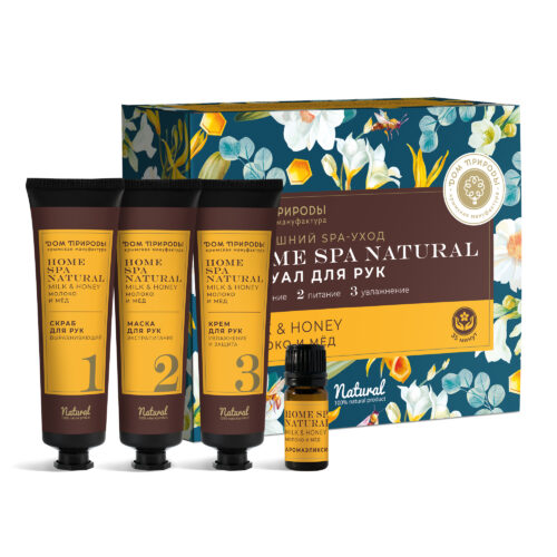 SPA набор Уход за руками, 220 г(коробка) Мед и молоко:скраб для рук "Выравнивающий" 70 г;маска для рук "Экстрапитание" 70 г;крем для рук "Увлажнение и защита" 70 г;аромаэликсир "Мед и молоко" 10 г;аксессуар перчатки для рук 20 г