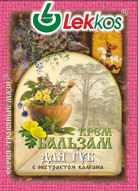 Леккос Герпофит для губ от герпеса 10г